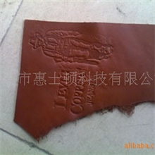 供应木制品烙印机小型烙印机皮革烙印机