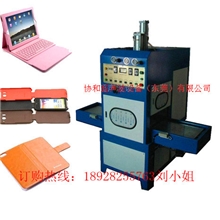 Ipad皮套热压冲孔切断机，厂家批发价直销手机保护套制作成型机
