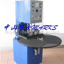 供应正宗香港华士品牌圆盘转台吸塑包装封口机/热合机