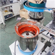 螺丝振动盘振动盘