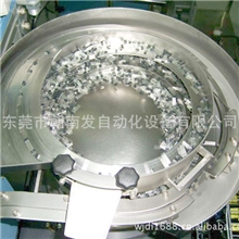 三级管振动盘自动排序设备朝南发自动化设备