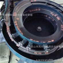 振動盤、安徽振动盘、淄博振动盘、山东振动盘、南通振动盘