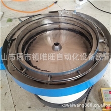 自动化设备自动机自动化送料振动盘昆山振动盘上海振动盘振动盘