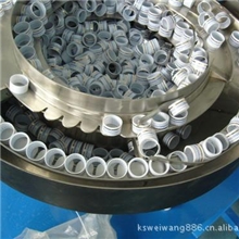 山东瓶蓋振动盘、唯旺瓶盖振动盘、泸州瓶盖振动盘、青岛振动盘