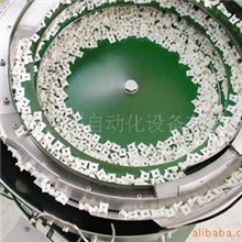 供应振动盘震动盘送料机