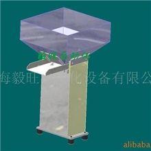 厂家供应储料仓振动送料器震动给料机震动送料器