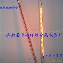 F供应碳纤维电热管