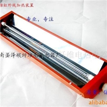 l商家供应质量可靠、优质的红外线电热管