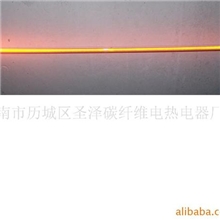 供应远红外烘烤灯--灯管