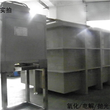 铝洗衣机壳氧化设备，阳极氧化，着色氧化，硬质氧化均可