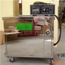 厂家供应全系列超声波清洗设备1006/1012/1024/1030/1036/1042