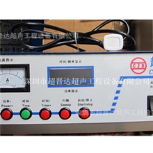 厂家供应超声波发生器