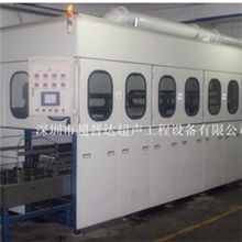 厂家供应封闭式全自动超声波清洗设备