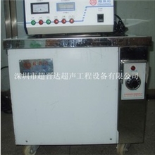 深圳厂家专业生产手动单槽式超声波清洗设备