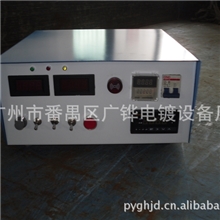 厂家供应高频整流机脉冲整流机型号齐全