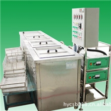 手机外壳真空清洗机/手机按键清洗机/真空碳氢清洗机