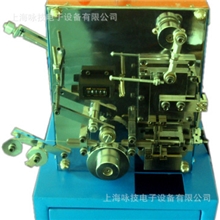 厂家直销上海咏技全自动无废料跳线成型机跳线成型机