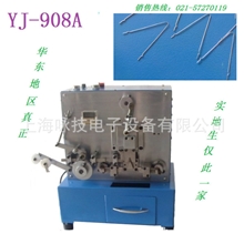 YJ咏技纯铜线成型机双K型灯线跨接线成型机CP线跳线成型机