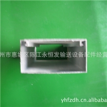 厂家直销铝型材铝型材配件40*80带盖线槽