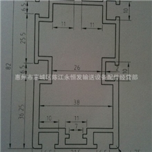 厂家直销铝型材型型材配件08B双排平顶链铝型材导轨