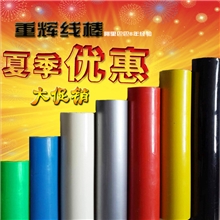 特价优惠线棒精益管