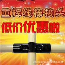 供应精益管接头