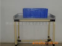 线棒，工作台，生产线，货架。货架/工具车