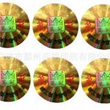 供应不干胶商标，医药标签【优质】