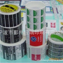 供应卷筒不干胶标签、彩色商标贴纸印刷