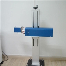 10W二氧化碳激光打标机