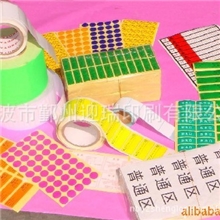 供应专业加工各种不干胶标签、不退色标签、宁波标签印刷厂家