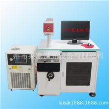 提供白云区半导体激光打码机，镭射激光打码机