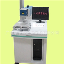 性价比高20W瓦光纤激光打标机，寿命10万小时