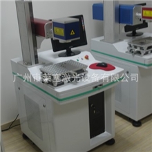 广东广州出售20W瓦光纤激光打标机，保修2年，终身维护