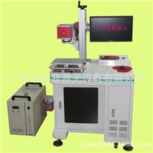 广东提供激光镭射机厂商金属激光雕刻机