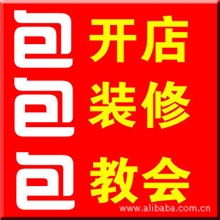 捷易通手机自动充值代理系统软件加盟500热销暴利产品0-0.5万