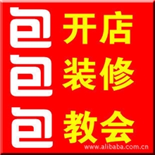 捷易通充值软件终身代理版开网店300移动冲值话费货源代理商
