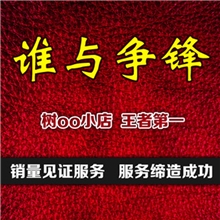 捷易通投资新农村在家创业好项目招商合作1-5万代理品牌实体加盟