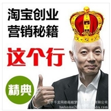 速度达自动充值系统平台话费充值代理加盟淘宝充值平台网上创业