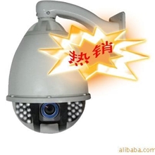 18S红外恒速球厂家直销红外匀速球批发惠州监控