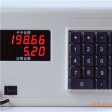 供应新款挂式超炫外观就餐机