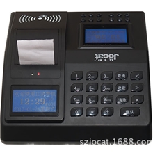 美食城刷卡打印消费机