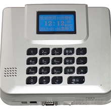 IC中文语音挂式消费机