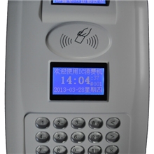 免串口通讯食堂刷卡机