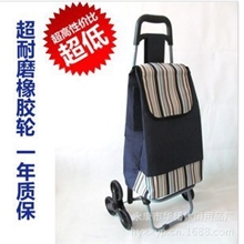 6轮爬楼梯购物手推车折叠购物拖车买菜车行李车六轮便携手拉车