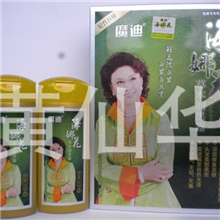 批发正品魔迪牌印度海娜花天然植物润黑露洗发染发官网双防伪
