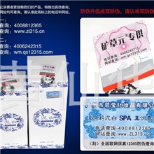 批发正品韩国靓丽泥白亮丽美白泥靓莉泥白秀能魔白官网双防伪