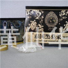 泰国黑桑果润黑露官方正品批发一手货源御采堂出品植物染发剂