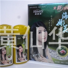 批发正品海维斯牌印度海娜花天然植物润黑露洗发染发官网防伪