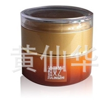 批发电视正品祖灵芝清斑霜伊屏清斑霜祖灵芝清斑露一盒代发